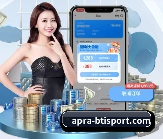 bti体育 APP